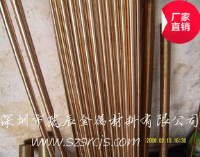導(dǎo)電高硬度超厚c18200耐磨抗爆鉻鎬銅棒價格 廠家 圖片