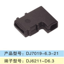 dj7019-6汽車接插件_接插件價(jià)格_優(yōu)質(zhì)接插件批發(fā)/采購(gòu) 