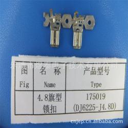 連接器-廠家生產(chǎn)供應 供應175019-4.8帶鎖端子接插件_商務聯(lián)盟
