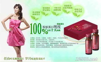 膠原蛋白業務新機遇 加盟與貼牌網上貿易代理全解析