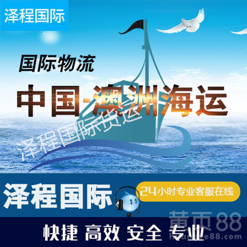 廣州網(wǎng)上貿(mào)易代理 機(jī)遇、優(yōu)勢(shì)與未來(lái)發(fā)展