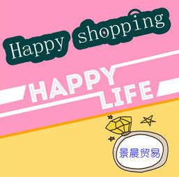 家居用品代理行業(yè)資源指南 供應(yīng)商、制造商與貿(mào)易平臺(tái)全解析