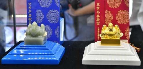 凌晨長(zhǎng)龍見(jiàn)證熱忱 北京冬奧會(huì)首款印璽特許商品開(kāi)售，工藝美術(shù)品零售迎高光時(shí)刻